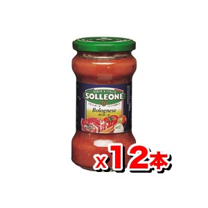 SOLLEONE ソル・レオーネボロネーゼソース 300g x12個