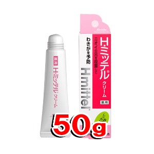 クラシエ H・ミッテル デオドラントクリーム 50g【医薬部外品】 - 健康