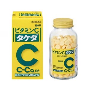 【第3類医薬品】ビタミンC「タケダ」300錠