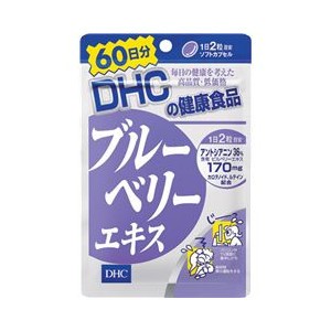 【ゆうパケット配送対象】DHC ブルーベリーエキス 120粒 ★(ポスト投函 追跡ありメール便)