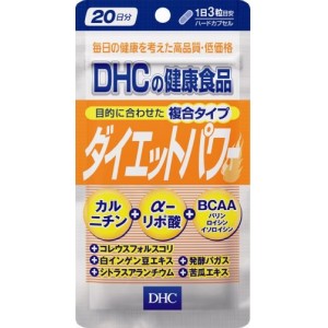 【ゆうパケット配送対象】DHC ダイエットパワー20日分(ポスト投函 追跡ありメール便)