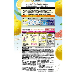 [エステー] トイレの消臭力  グレープフルーツ (400ml)