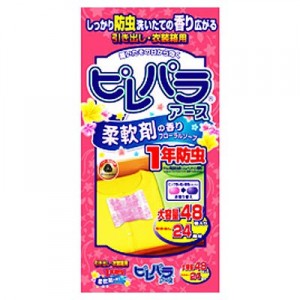 ピレパラアース柔軟剤の香り引き出し用1年用