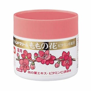 薬用ハンドクリーム ももの花 70g