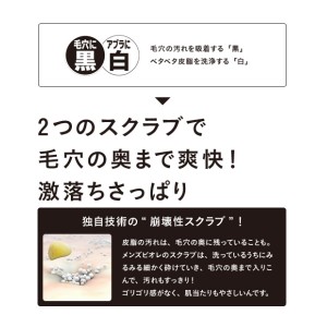 [メンズビオレ] ダブルスクラブ洗顔　130g (男性・洗顔料）(シトラスグリーンの香り)