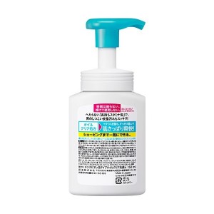 [メンズビオレ] 泡タイプオイルクリア洗顔　150ml （シトラスフレッシュの香り) （男性・洗顔料）