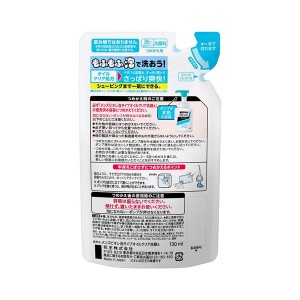 [メンズビオレ] 泡タイプオイルクリア洗顔 つめかえ用　(130ml)(詰替え・詰め替え) （男性・洗顔料）