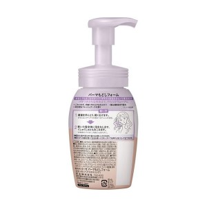 【リーゼ】ふんわりパーマもどしフォーム (200ml)(スタイリング剤）