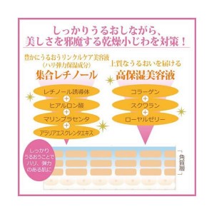 【モイスタージュ】エッセンスローション　超しっとり 210ml（化粧水＋美容液） （MOISTAGE)