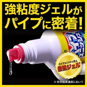 【ジョンソン】パイプユニッシュ凝縮パワージェル 400g（排水管・排水溝）