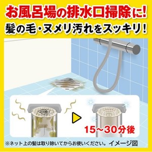 【ジョンソン】パイプユニッシュ凝縮パワージェル 400g（排水管・排水溝）