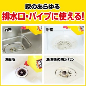 【ジョンソン】パイプユニッシュ凝縮パワージェル 400g（排水管・排水溝）