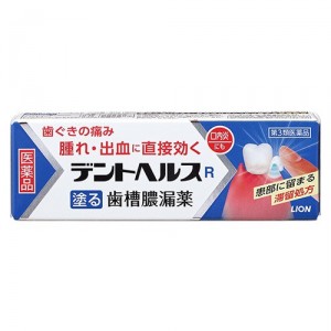 【ゆうパケット配送対象】【第3類医薬品】ライオン デントヘルスR 40g(ポスト投函 追跡ありメール便)