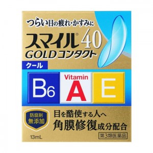 【ゆうパケット配送対象】【第3類医薬品】 スマイル40ゴールドコンタクトクール 13ml(ポスト投函 追跡ありメール便)