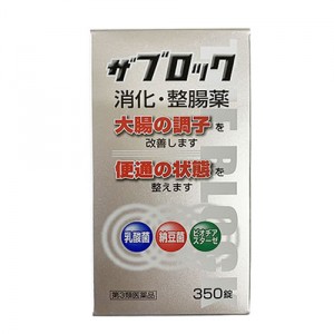 【第3類医薬品】米田薬品工業 ザブロックEX錠 350錠