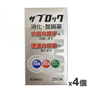 【第3類医薬品】米田薬品工業 ザブロックEX錠 350錠 x4個セット