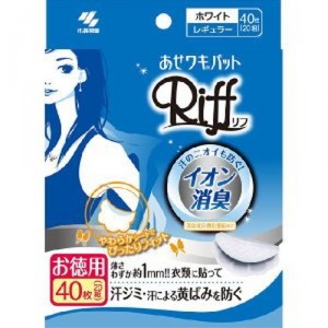 あせワキパットリフホワイトお徳用40枚