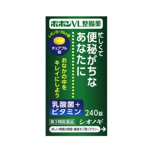 【第3類医薬品】シオノギ ポポンVL整腸薬 240錠