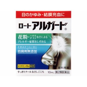 【ゆうパケット配送対象】【第2類医薬品】ロート アルガード目薬 10ml【SM】(ポスト投函 追跡ありメール便)