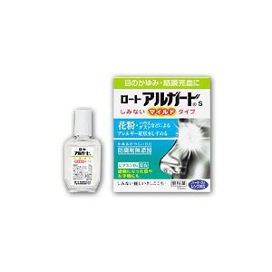 【ゆうパケット配送対象】【第2類医薬品】ロート アルガードS マイルドタイプ 10ml【SM】(ポスト投函 追跡ありメール便)