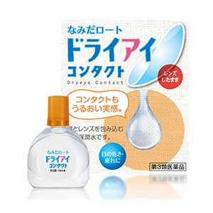 【第3類医薬品】ロート製薬 なみだロート ドライアイコンタクトα 13ml