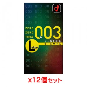 オカモトゼロゼロスリー003 Lサイズ10個入ｘ12個セット