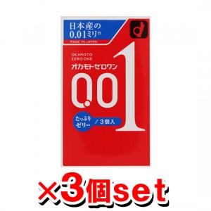 オカモト ゼロワン たっぷりゼリー 3個入x3個【管理医療機器】