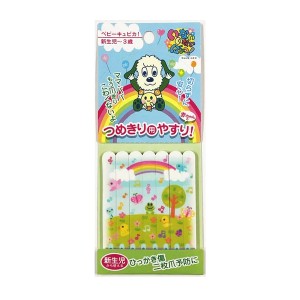 【ゆうパケット配送対象】いないいないばぁっ！ ベビーキュピカ！ 赤ちゃんのつめきり用やすり 7本入(ポスト投函 追跡ありメール便)（爪切り・爪きり）