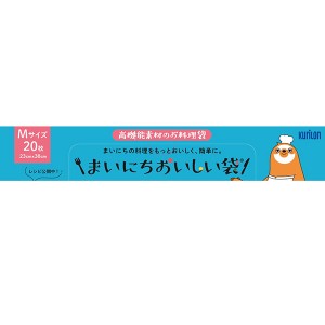 クリロン化成 まいにちおいしい袋 Mサイズ 20枚入 調理用袋 低温調理器