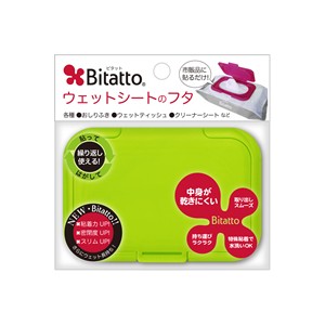 【ゆうパケット配送対象】[Bitatto] ビタット 【カラー：マスカット】(ポスト投函 追跡ありメール便)