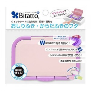 【ゆうパケット配送対象】[Bitatto] ビタット プラス バイオレット ウェットティッシュ フタ(ポスト投函 追跡ありメール便)