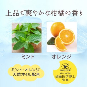 【ゆうパケット配送対象】日本香堂 アンミング anming plus cool リネンミスト 15ml(ポスト投函 追跡ありメール便)