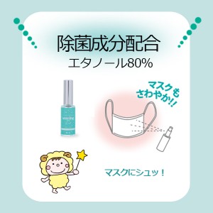 【ゆうパケット配送対象】日本香堂 アンミング anming plus cool リネンミスト 15ml(ポスト投函 追跡ありメール便)