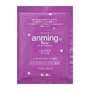 【ゆうパケット配送対象】日本香堂 アンミング anming2 バスエッセンス ミニタイプ（1回分）(ポスト投函 追跡ありメール便)