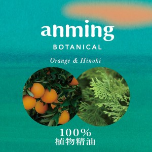 日本香堂 アンミング anming BOTANICAL リネンミスト 50ml