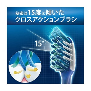 【ゆうパケット配送対象】P&G オーラルB クロスアクション 7ベネフィット(歯ブラシ)(ポスト投函 追跡ありメール便)