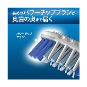 【ゆうパケット配送対象】P&G オーラルB クロスアクション 7ベネフィット(歯ブラシ)(ポスト投函 追跡ありメール便)