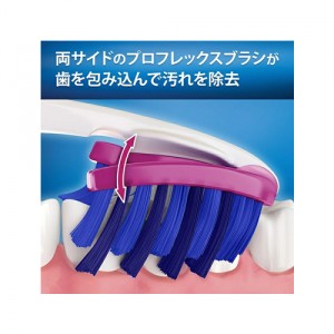 【ゆうパケット配送対象】P&G オーラルB ホワイトニング フレックスブラシ(歯ブラシ)(ポスト投函 追跡ありメール便)