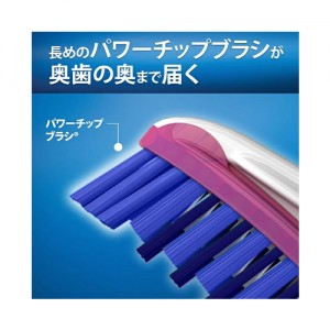 【ゆうパケット配送対象】P&G オーラルB ホワイトニング フレックスブラシ(歯ブラシ)(ポスト投函 追跡ありメール便)