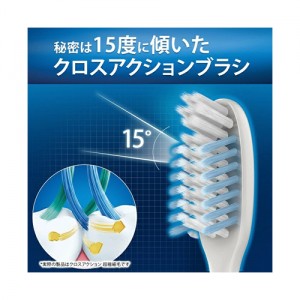 【ゆうパケット配送対象】P&G オーラルB クロスアクション 超極細毛(歯ブラシ)(ポスト投函 追跡ありメール便)