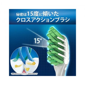 【ゆうパケット配送対象】P&G オーラルB クロスアクション 緑茶成分配合(歯ブラシ)(ポスト投函 追跡ありメール便)