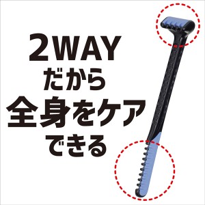 フェザー 2WAY ボディヘアトリマー メンズ(デリケートゾーン 全身 毛量調整 カミソリ）1本