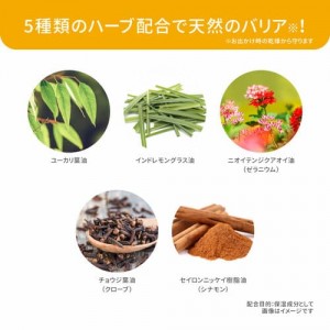 ピジョン アウトドアミスト 50ml