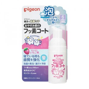 ピジョン おやすみ前のフッ素コート いちご味 泡はみがき 6ヶ月頃～(赤ちゃん 歯ブラシ ベビー用品)