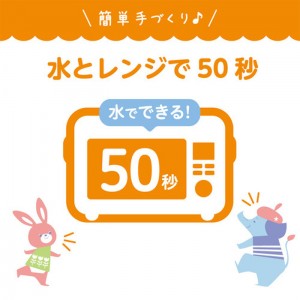 ピジョン レンジで蒸しパン 9ヶ月頃～専用カップ付き 4個入り(ベビーフード 赤ちゃん ベビー用品)