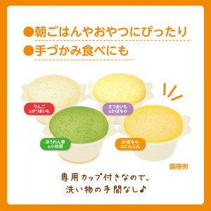 ピジョン レンジで蒸しパン 9ヶ月頃～専用カップ付き 4個入り(ベビーフード 赤ちゃん ベビー用品)