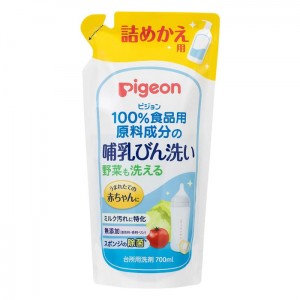 ピジョン 哺乳びん洗い 詰替 無添加 洗浄 除菌 700ml(赤ちゃん ベビー用品)