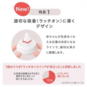 ピジョン 母乳実感 哺乳びん 耐熱ガラス 240ml 3ヵ月頃～(赤ちゃん ベビー用品)