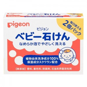 ピジョン ベビー石けん 90g×2個入り(赤ちゃん ベビー用品)