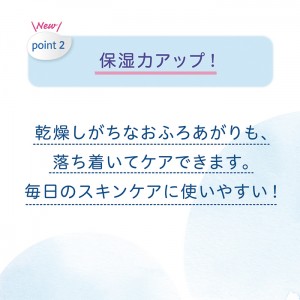 ピジョン ベビーミルクローション 詰めかえ用 250g 弱酸性・低刺激 生まれたその日から(赤ちゃん ベビー用品)